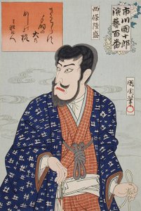 Ichikawa Danjūrō IX as Shijō Ryūsei by Toyohara Kunichika