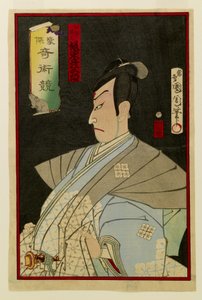 Katsugo Kijutsu kurabe
