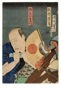 Scene from Kabuki Play. Actor as Hohara Keitaka Holds Out Open War Fan
