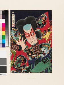 The Actor Nakamura Shikan IV as the Fisherman Fukashichi by Toyohara Kunichika
