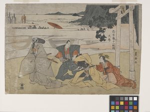 Treasury of Loyal Retainers (Chushingura) by Toyokuni