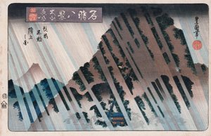 Night Rain, Oyama by Toyokuni II
