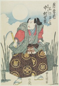 The Actor Nakamura Shikan as the Bamboo Cutter of the Play Getsu-setsu-ka Tori no seki, c.1826-35 by Toyokuni II