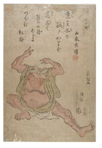 Imitating a Crab by Toyokuni Utagawa