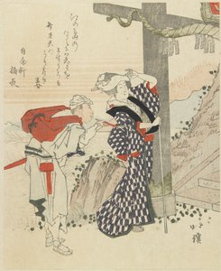 Spring at Enoshima by Toyota Hokkei