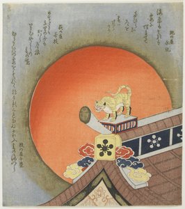 Tiger on Roof by Toyota Hokkei