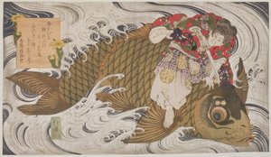 Oniwaka Mara (Little Demon) overcoming a giant carp, scene from the life of the 12th century hero Benkei, c.1830 by Toyota Hokkei