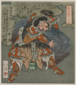 Removing the Stone from the Entrance to the Cave by Toyota Hokkei