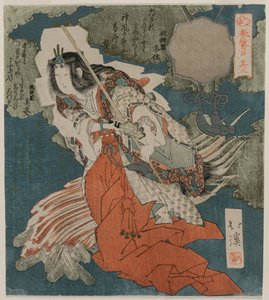 Uzume no Mikoto Dancing Beside a Fire from the Series The Spring Cave by Toyota Hokkei