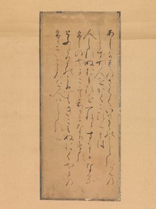 Three poems from the Collection of Poems Ancient and Modern Kokin wakashu