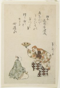Shōjō Nō Dance