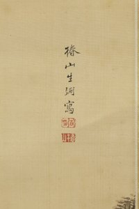 Deep and Quiet Bamboo Grove by a Ravine