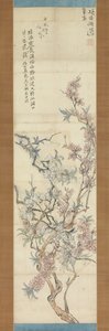 Red and White Peach Blossoms, Preparatory Sketch