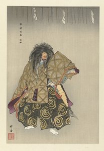 Actor in Noh Theater Play Awaji
