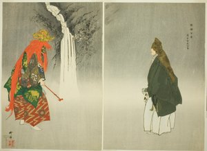 Atago Kuya, from the series "One Hundred No Dramas" by Tsukioka Kogyo