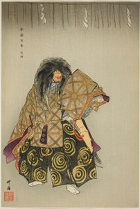 Awaji, from the series "One Hundred No Dramas"