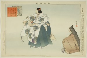 Basho, from the series Pictures of No Performances by Tsukioka Kogyo
