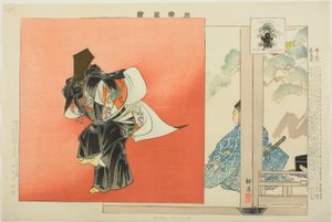 Chitose Sanbaso (from the series "Pictures of No Performances (Nogaku Zue)") by Tsukioka Kogyo