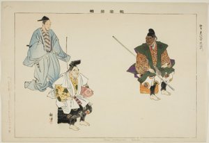 Ebisu- Bishamon (Kyogen), from the series "Pictures of No Performances" by Tsukioka Kogyo