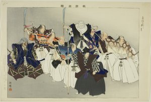 Eboshi-ori, from the series 