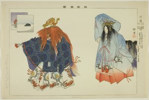 Enoshima, from the Series 
