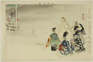 Funa-Benkei, from the series "Pictures of No Performances" by Tsukioka Kogyo