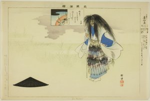 Gen Chidori, from the series Pictures of No Performances by Tsukioka Kogyo