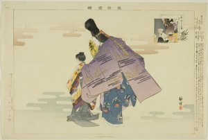 Hyakuman, from the series "Pictures of No Performances (Nogaku Zue)" by Tsukioka Kogyo