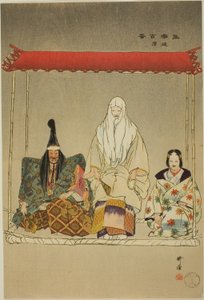 Ikari-Kazuki, from the series "One Hundred No Dramas" by Tsukioka Kogyo