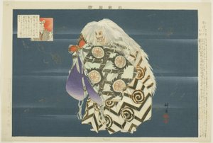 Kappo, from the series 