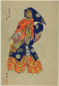 Kasuga Ryujin, from the series "One Hundred No Dramas"