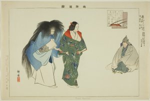 Kayoi Komachi, from the series "Pictures of No Performances (Nogaku Zue)" by Tsukioka Kogyo