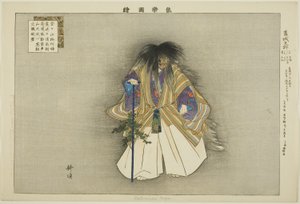 Kazuraki Tengu, from the series "Pictures of No Performances" by Tsukioka Kogyo