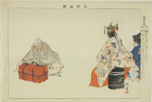 Koi no Omoni (from the series 