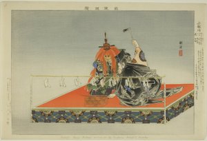 Kokaji, from the series 