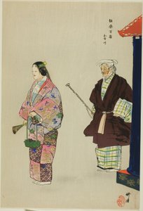 Mekari, from the series "One Hundred No Dramas" by Tsukioka Kogyo