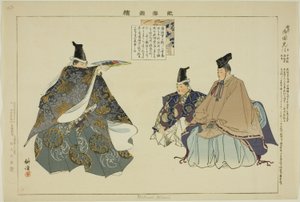 Mikuni Hikari, from the Series 
