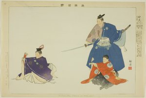 Nakamitsu or Mitsuoki, from the series Pictures of No Performances by Tsukioka Kogyo