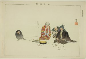 Sarusato, from the series "Pictures of No Performances"