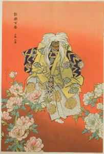 Shakkyo, from the series "One Hundred No Dramas" by Tsukioka Kogyo