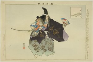Shibata, from the Series 