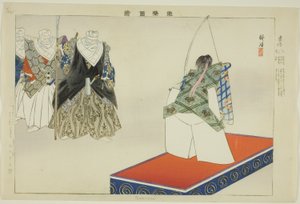 Tadanobu, from the series "Pictures of No Performances" by Tsukioka Kogyo