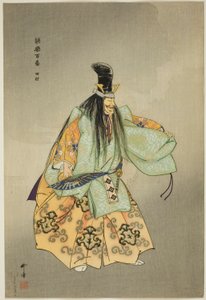 Tamura, from the series "One Hundred No Dramas" by Tsukioka Kogyo
