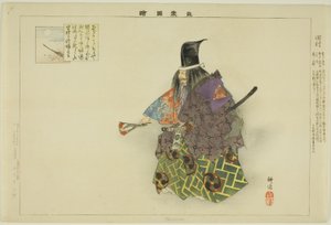 Tamura, from the series "Pictures of No Performances" by Tsukioka Kogyo