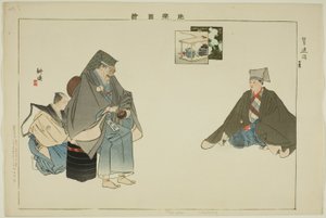 Tsuen (Kyogen), from the series "Pictures of No Performances"