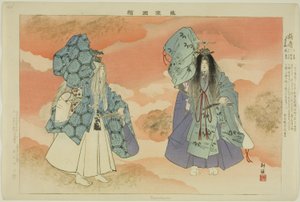 Tsuru-kame, from the series "Pictures of No Performances" by Tsukioka Kogyo