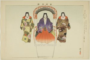 Ukon, from the series 