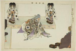 Wa Yura, from the series 