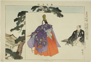Yoshino Shizuka, from the series Pictures of No Performances by Tsukioka Kogyo