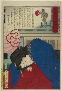 11 p.m., from the series "Twenty-Four Hours at Shinyanagi" by Tsukioka Yoshitoshi